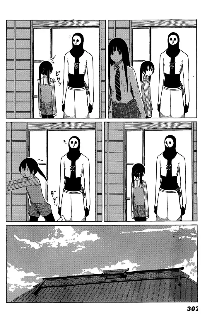 Flying Witch Chapter 5 18